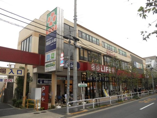 スーパー　ライフ（スーパー）まで519m