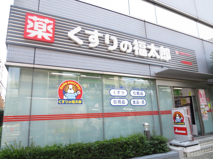 ドラックストア　くすりの福太郎木場駅前店（ドラッグストア）まで600m
