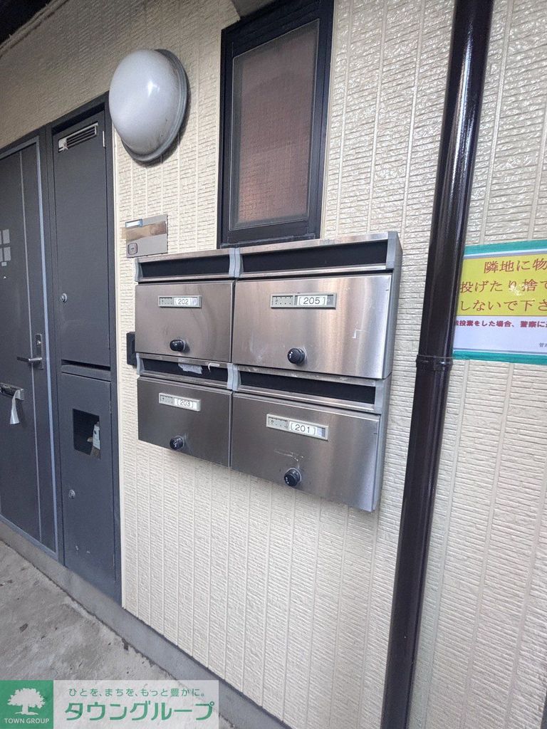 東京メトロ有楽町線 要町駅 徒歩8分 2階建 築28年のその他写真