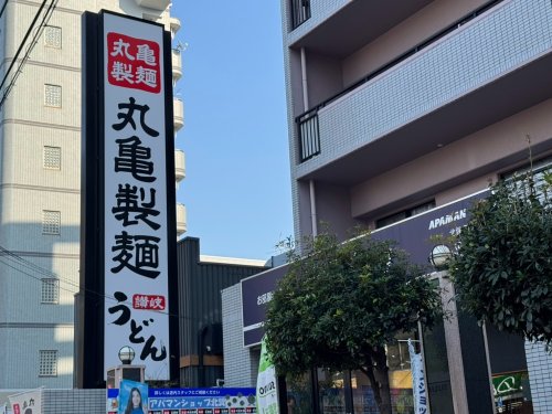 飲食店　丸亀製麺　生野巽店（飲食店）まで55m