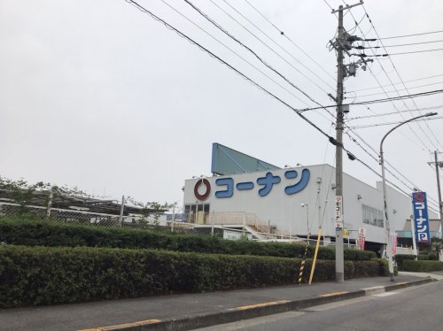 ホームセンター　コーナン内環放出東店（ホームセンター）まで975m