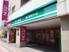 スーパー　まいばすけっと八軒1条西1丁目店（スーパー）まで428m