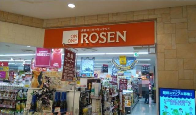 スーパー　そうてつローゼンモザイク港北店（スーパー）まで435m