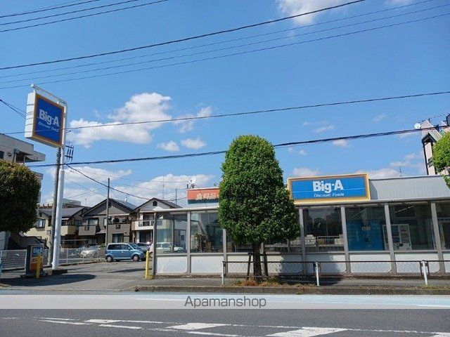 スーパー　Ｂｉｇ－Ａ（スーパー）まで800m