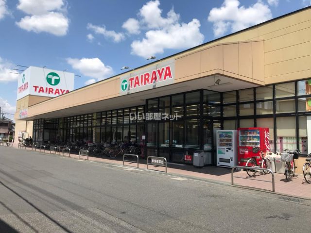 スーパー　エコス TAIRAYA(たいらや) 春日部中央店（スーパー）まで645m