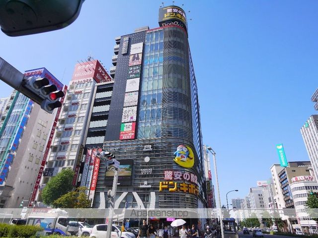 スーパー　ドンキホーテ　名古屋栄（スーパー）まで534m
