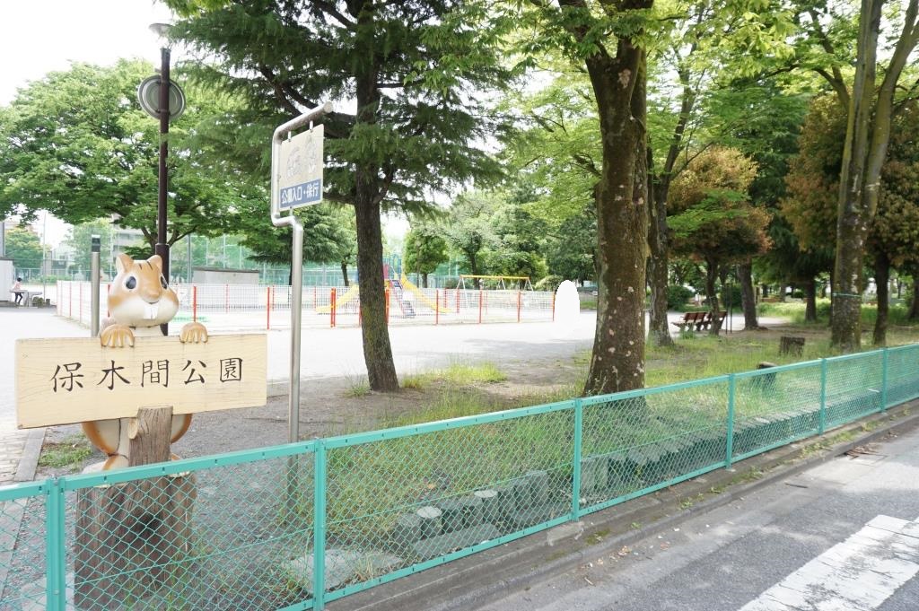 公園　保木間公園（公園）まで397m
