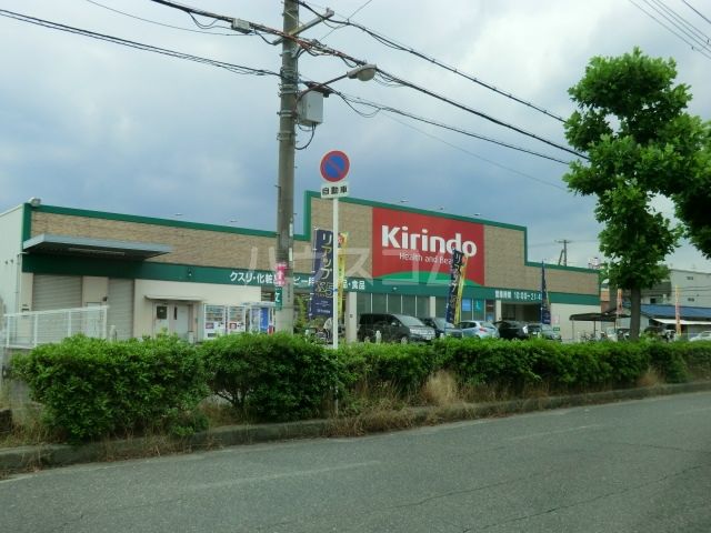 ドラックストア　キリン堂岸和田店（ドラッグストア）まで398m