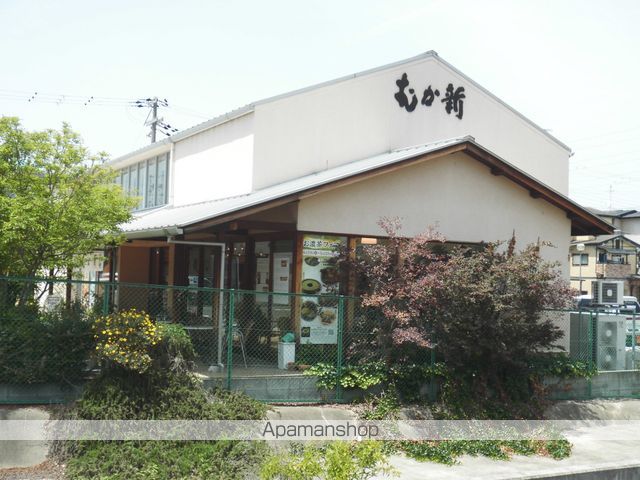 その他　和菓子　むか新（その他）まで457m