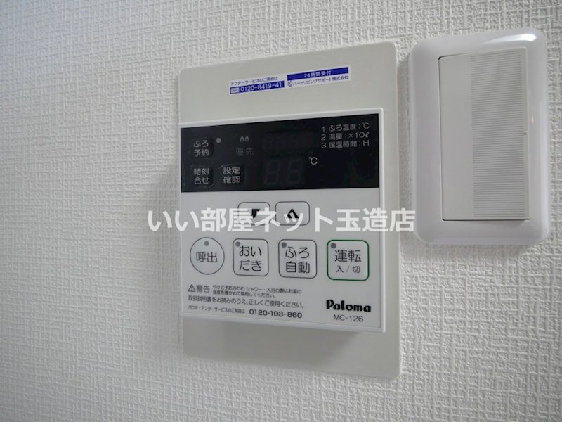 その他設備