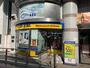 ドラックストア　マツモトキヨシ 熊谷駅ビル店（ドラッグストア）まで935m