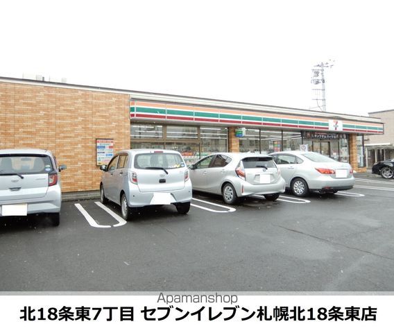 コンビニ　セブンイレブン（コンビニ）まで124m