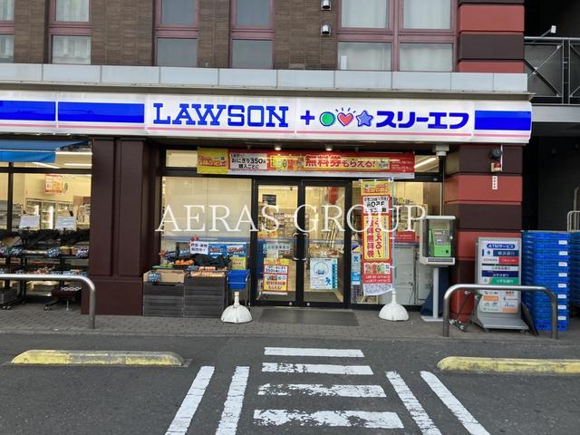 コンビニ　ローソン・スリーエフ 上星川店（コンビニ）まで449m