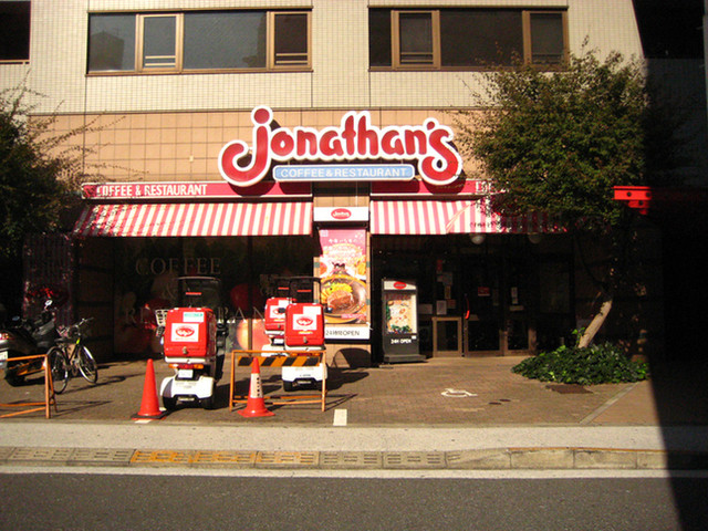 飲食店　ジョナサン麻布十番店（飲食店）まで708m