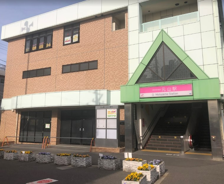 その他　元山駅（その他）まで1602m