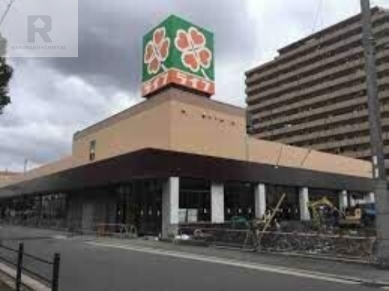 スーパー　ライフ鶴見今津北店（スーパー）まで834m