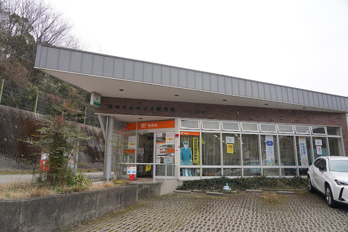 郵便局　宝塚すみれガ丘郵便局（郵便局）まで2154m