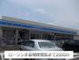コンビニ　ローソン（コンビニ）まで2000m