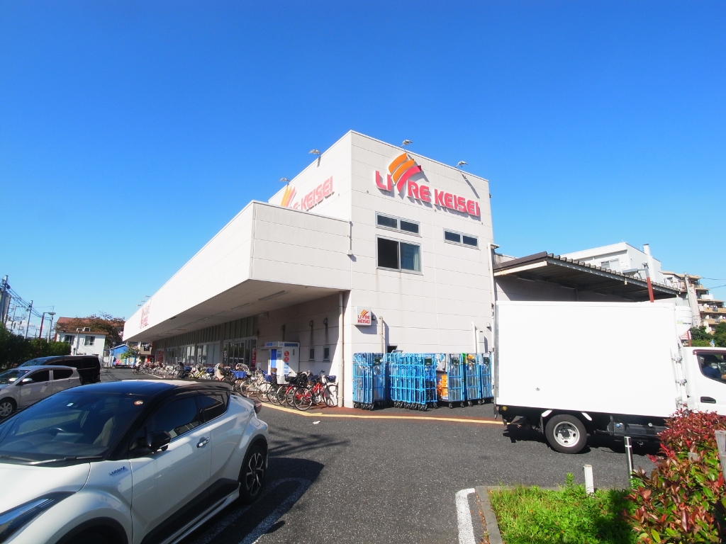 スーパー　リブレ京成 堀切店（スーパー）まで393m
