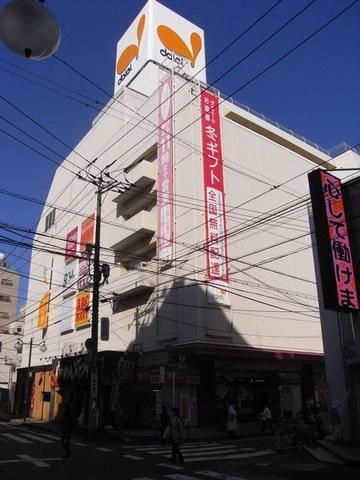 スーパー　ダイエー（スーパー）まで340m