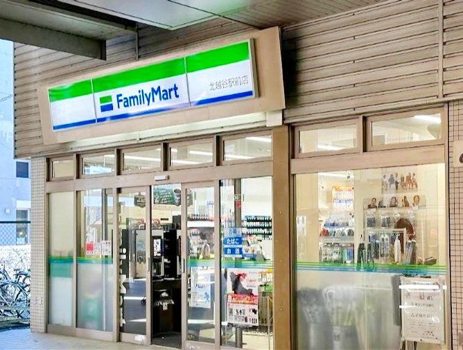 コンビニ　ファミリーマート北越谷駅前店（コンビニ）まで720m