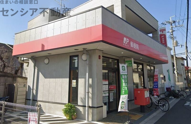 郵便局　東大阪稲田郵便局（郵便局）まで381m