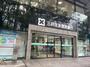 銀行　三井住友信託銀行 名古屋営業部・名古屋栄支店（銀行）まで948m