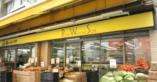 スーパー　Hanamasa　Plus＋動坂店（スーパー）まで506m