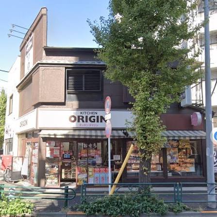 飲食店　キッチンオリジン本駒込店（飲食店）まで554m