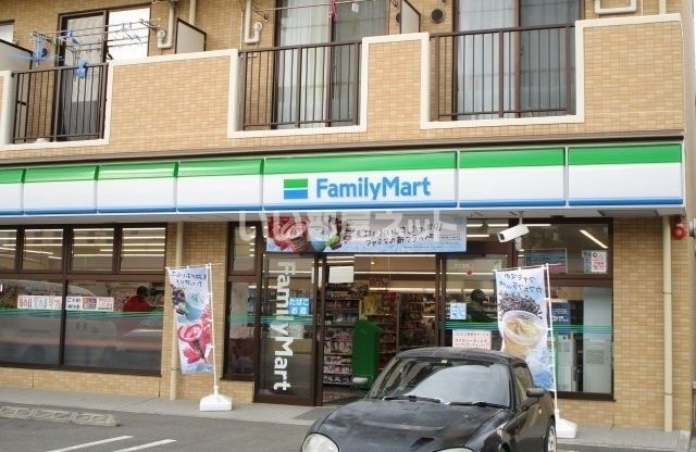 コンビニ　ファミリーマート 秦野南矢名店（コンビニ）まで302m