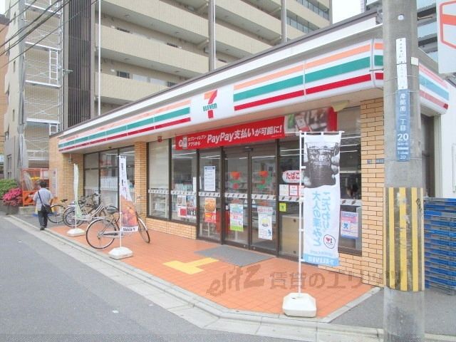 コンビニ　セブンイレブン　吹田岸部南１丁目店（コンビニ）まで200m