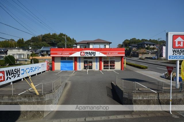 その他　ＷＡＳＨハウス花山手店（その他）まで140m