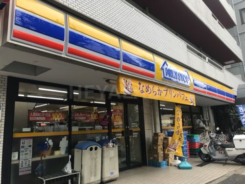 コンビニ　ミニストップ北大塚1丁目店（コンビニ）まで197m