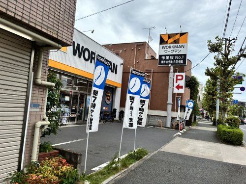 その他　ワークマン 大森環七店（その他）まで514m
