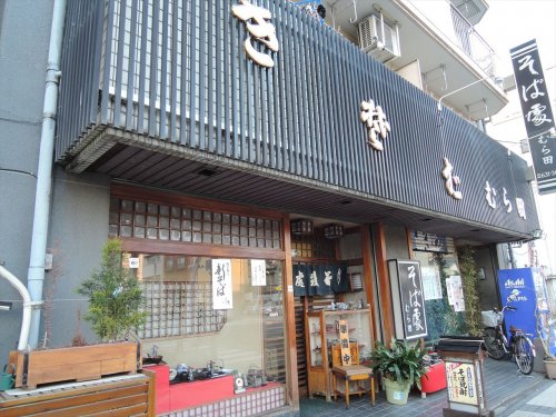 飲食店　そば処　むら田（飲食店）まで362m