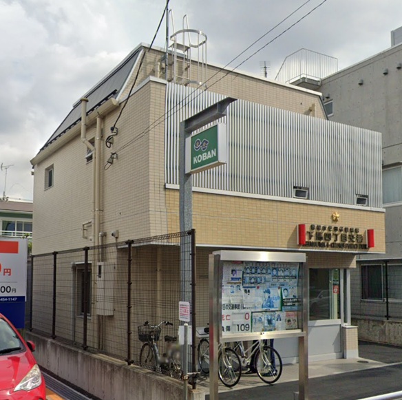 警察署・交番　世田谷警察署 下馬四丁目交番（警察署・交番）まで460m