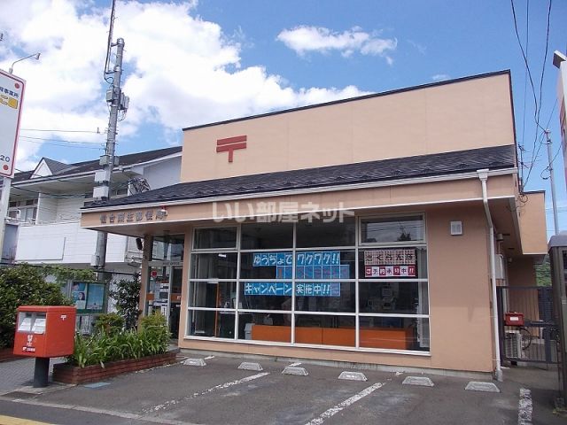 郵便局　仙台栗生郵便局（郵便局）まで640m