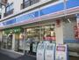 コンビニ　ローソン 田端新町二丁目店（コンビニ）まで18m