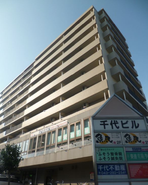 千代ビル