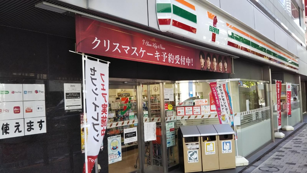 コンビニ　セブンイレブン 赤坂6丁目店（コンビニ）まで307m