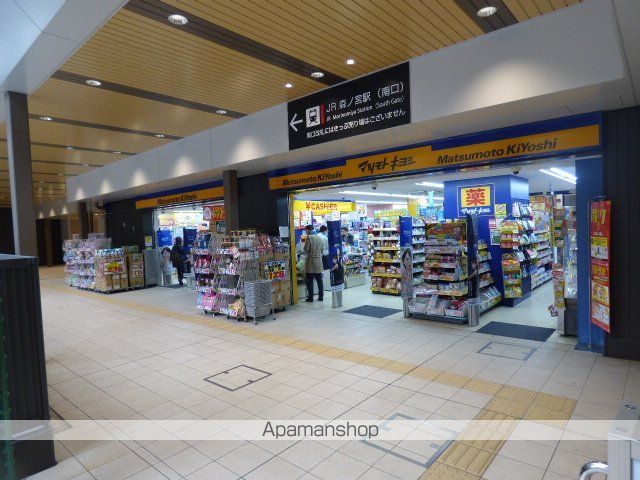 その他　マツモトキヨシ森ノ宮店（その他）まで590m