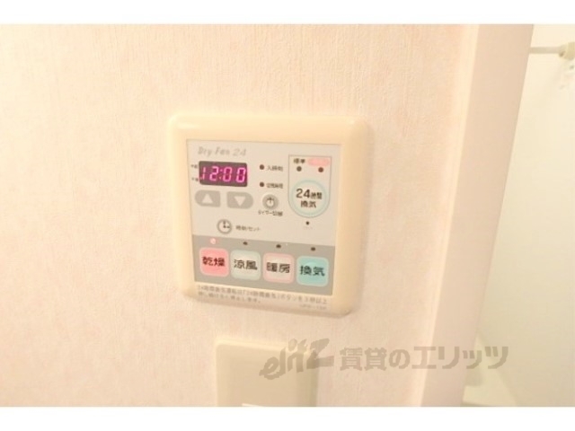 その他設備　浴室乾燥機