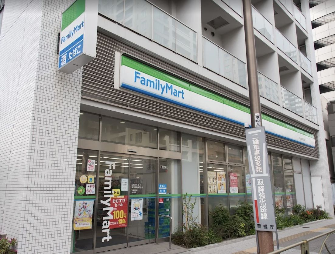 コンビニ　ファミリーマート 東五反田四丁目店（コンビニ）まで97m