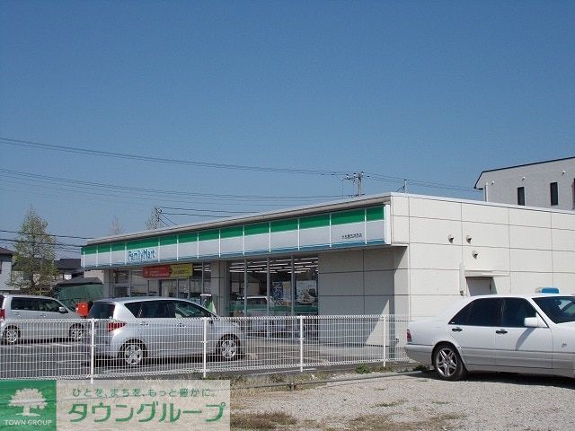コンビニ　ファミリーマート大松屋京葉店（コンビニ）まで780m