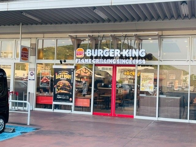 飲食店　バーガーキング熊本インター店（飲食店）まで1200m