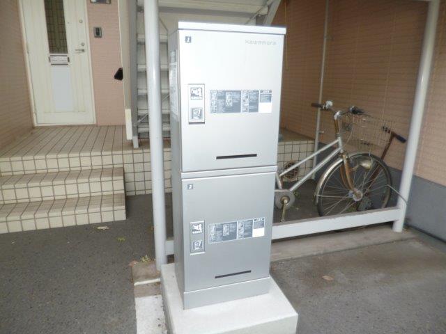 その他共有部分　宅配ボックス