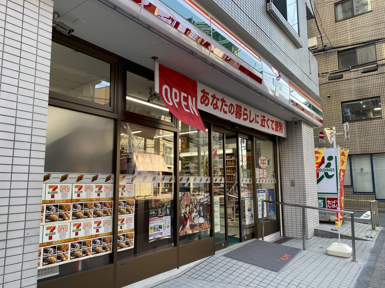 コンビニ　セブンイレブン中野新橋店（コンビニ）まで193m