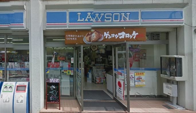 コンビニ　ローソン 不動前店（コンビニ）まで284m