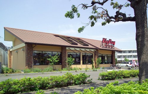 飲食店　ビッグボーイ 道場北店（飲食店）まで689m