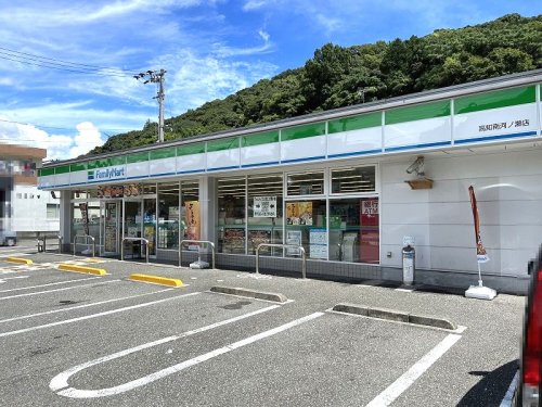 コンビニ　ファミリーマート 高知南河ノ瀬店（コンビニ）まで1304m